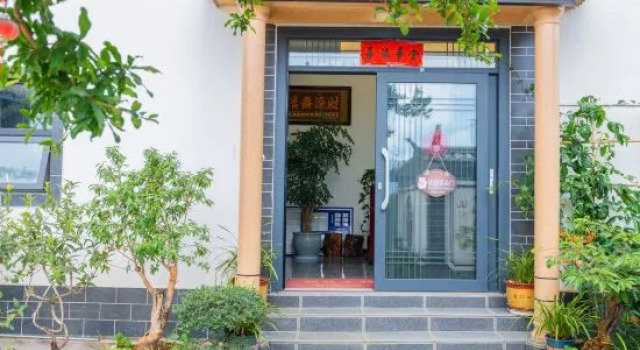 Lijiang Yunbowan Hotel (Sanyi International Airport)
