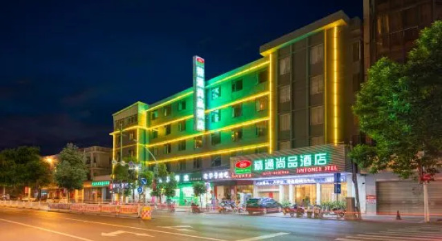 Wuzhou Business Hotel Beiliu, Varaa Hotelli Yulin 