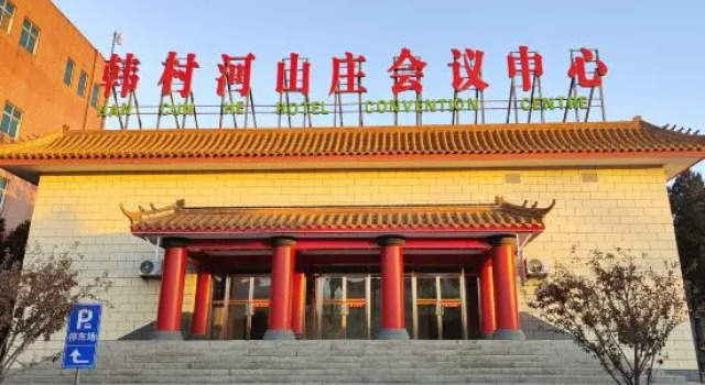 Hancun River Villa, Book Villa Hoteller i Beijing Province med parkering, Parkering