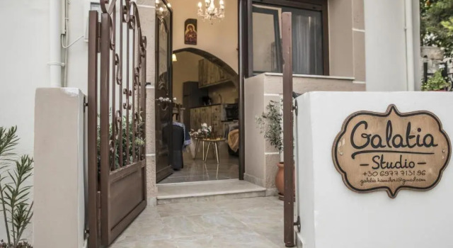 Студия Studio Galatia