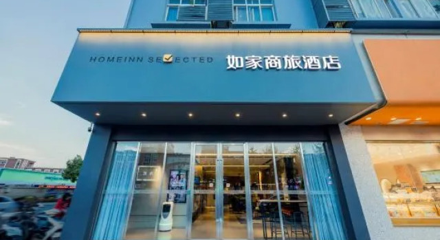 Homeinn Selected Hotel (Nanjing Jiangpu Longhua Road Subway Station), Prenota Hotel Nanchino Jiangsu
