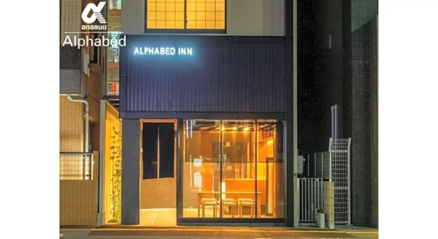 ALPHABED INN Fukuoka Ohori Park - Vacation STAY 06389v, Prenota Hotel Fukuoka 