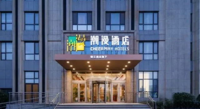 Lanzuan Boutique Hotel (Rushan Qingshan Road Branch), Buchen Sie Boutique Boutique-Hotels in Shandong, Boutique