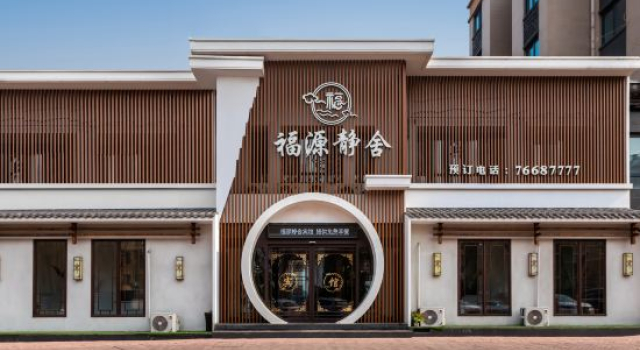 Fuyuan Jingshe, Reserva ahora Hotel Tieling Liaoning