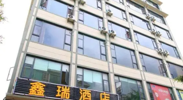 Dali Xinrui Hotel (Erhai Moon Wetland Park), Book Hotel Dali Yunnan