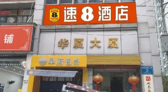 Super 8 Hotel, Varaa Hotelli Chengdu Sichuan