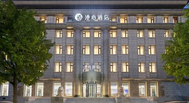 Manxin Hotel Beijing Temple of Heaven, Rezerwuj Hotel Dongcheng 