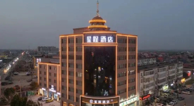 Starway Hotel (Zhangzhou Yanshan Branch), Rezervați Hotel Hoteluri în Cangzhou cu parcare, Parcare