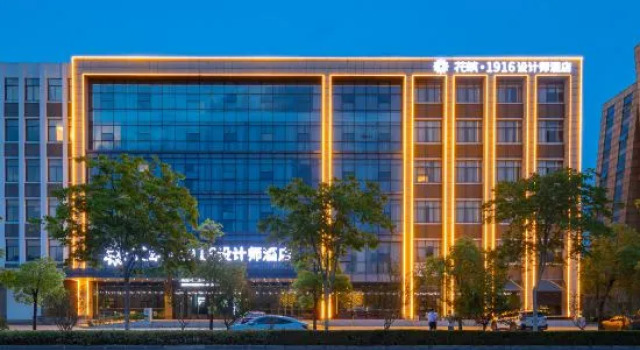 Floral Hotel· 1916 Design Hotel (Hongxing Meikailong), Prenota Boutique Taizhou (Jiangsu) Jiangsu