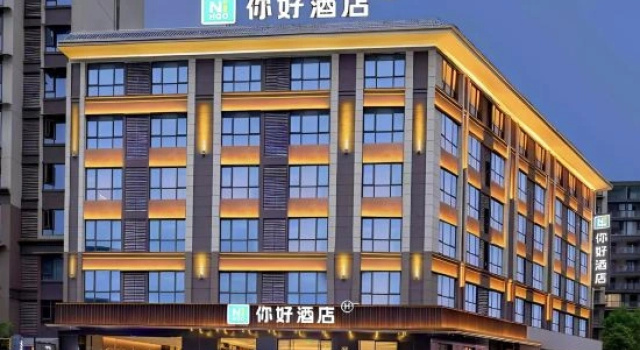 Ni Hao Hotel, Забронировать Отель Отели Округа Эньши с парковкой, Парковка