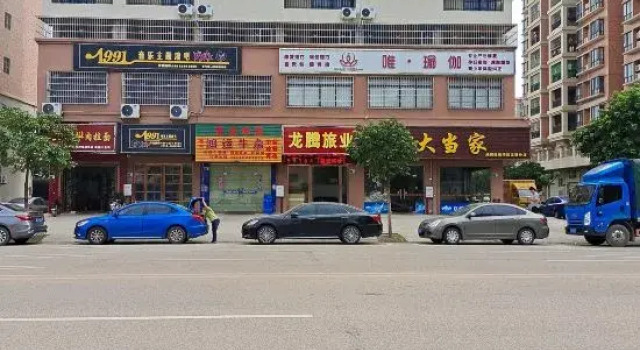 Lonhteng Hotel, Rezervasyon Otel Guangdong otoparklı oteller, Otopark
