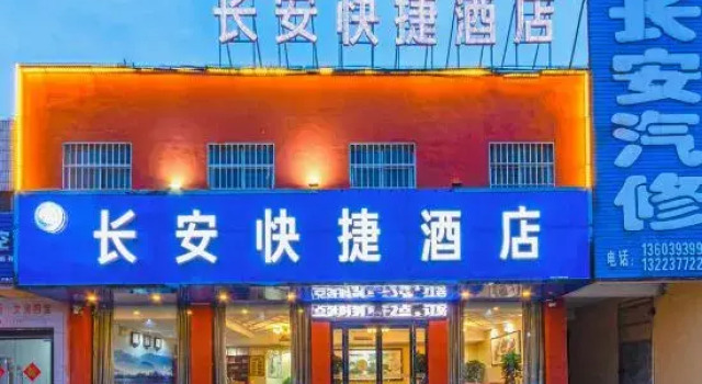 Huixian Chang'an Express Hotel, Rezervovat Hotel Xinxiang Henan