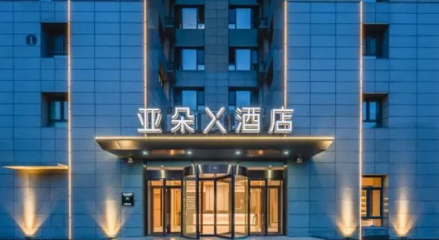 Atour X Hotel, Dongfang Road, Weifang City, Book Hotel Hotels in Weifang with a Pool, Swimming Pool