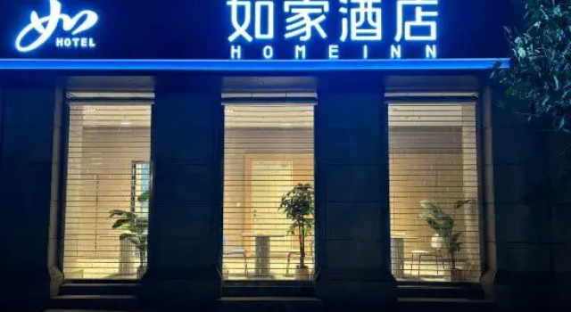 Homeinn · neo (Shanghai Lingang New City Dishui Lake Subway Station), Varaa Hotelli Shanghai Shanghai