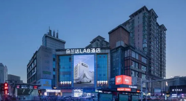 DoAland LAB Hotel (Changsha Wuyi Square Huangxing South Road Pedestrian Street), Rezerwuj Hotel Changsha Hunan, w pobliżu Taiping Street