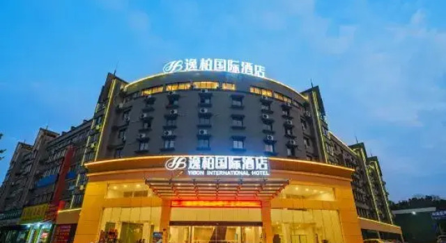 yi bo guo ji jiu dian(san ming bei zhan sha xian dian)), Book Hotel Sanming Fujian