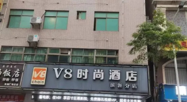 V8 Theme Hotel Binya