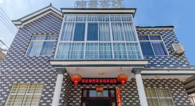Wanjing Inn |Xijin Bamboo Raft · Bay · Mountain View Courtyard (Chujiatan, Southern Anhui Sichuan, Rezervasyon Otel Ningguo Anhui