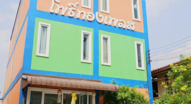 Phothong Place, Забронировать Отель  