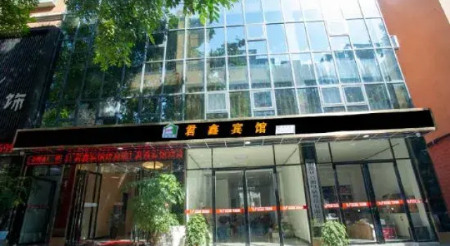 Junxin Hotel