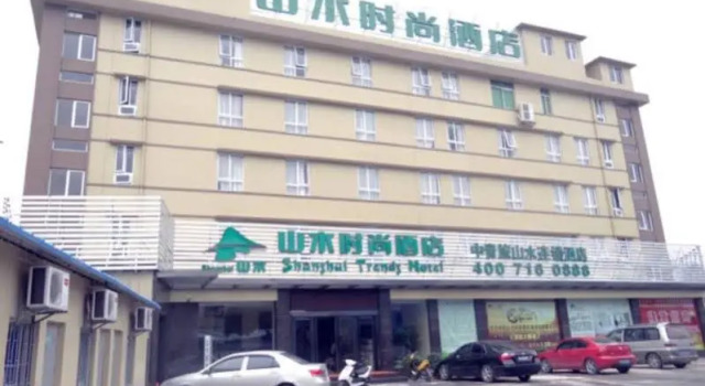 Shanshui Trends Hotel Xiayuan Branch, Rezervasyon Otel Guangdong otoparklı oteller, Otopark