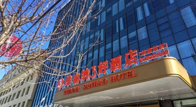 Vienna 3 Best Hotel, Забронировать Отель Отели Люян с парковкой, Парковка