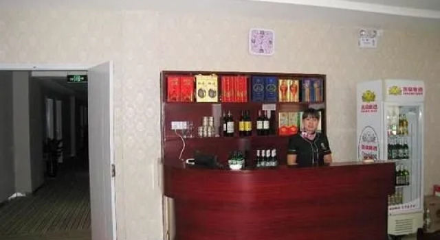 Xishan Mingzhu Hotel, Rezervovat Hotel Luo-jang Henan