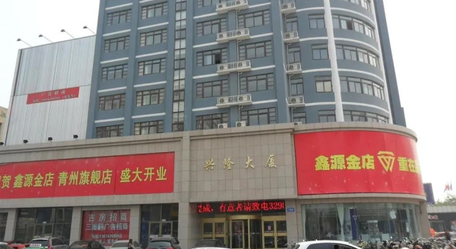 Sansheng Business Hotel, Boek Hotel Weifang Shandong