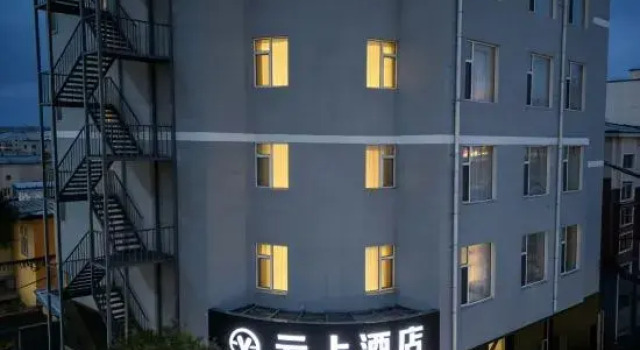 Cloud Hotel, Забронировать Отель Отели Чанчуня 3 звезды, рядом с Banruo Temple, 3*