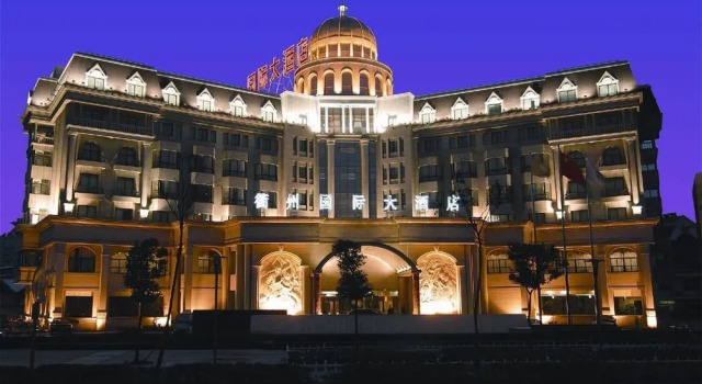 Hotel Quzhou, Забронировать Отель Цюйчжоу Чжэцзян, рядом с Quzhou Railway Station
