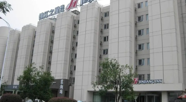 Номер Standard Jinjiang Inn Wuhan Fuxing Road Subway Station Shouyi Square Branch