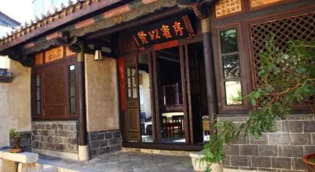 Jianshui Xiu Ju Xian Ting Guesthouse, Book Hotel Jianshui Yunnan