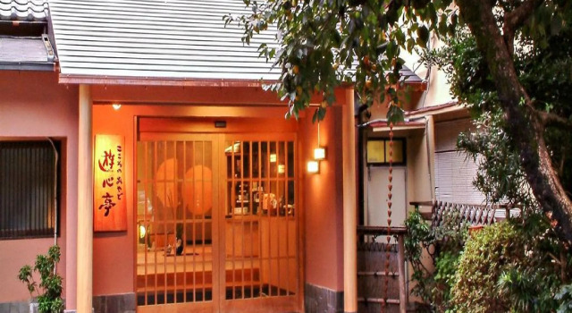 Yushintei, Prenota Affittacamere Hakone Kanagawa