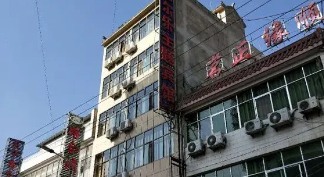 Tanchang Xielle Theme Hotel, Rezervasyon Otel Tanchang Gansu