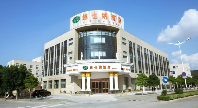 Vienna Hotel (Zhoushan Putuo), Prenota Hotel Hotel a Zhoushan con parcheggio, Parcheggio