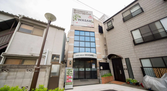 Guest House Wasabi, Забронировать Отель Отели Токио с завтраком, рядом с The Site of Koda Rohan House, Завтраки
