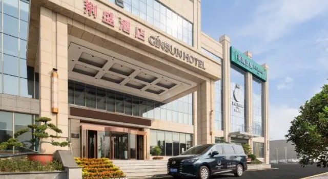 Jingzhou Jingsheng Hotel (Jingzhou Ancient City), Prenota Hotel Hotel a Hubei con parcheggio, Parcheggio