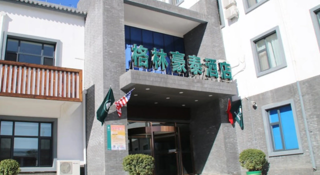 Двухместный номер Standard GreenTree Inn Beijing Nansihuan Xinfadi Hotel