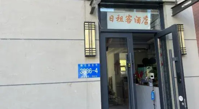 Daoli District, Harbin City, Varaa Hotelli Edulliset hotellit kohteessa Heilongjiang