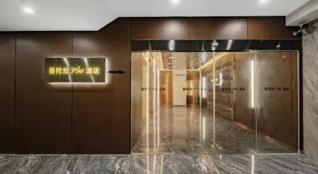 Mandollan Plus Hotel Heshan Xinhuacheng, Rezerwuj Hotel Hotele w Heshan z parkingiem, Parking