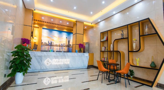 Chonpines Hotel (Shenzhen Gongming Honghuashan Metro Station), Prenota Hotel Xitian Shenzhen Area