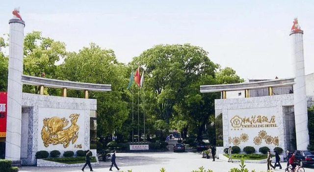 Taohualing Hotel (Lansheng Building), Rezerwuj Hotel Yichang Hubei