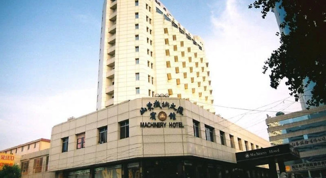 Shandong Machinery Hotel Yantai, Забронировать Отель Жифу Яньтай