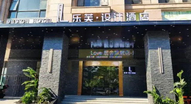 Lefu Design Hotel (Zhanjiang Dingsheng Plaza Huaduhui Branch), Rezervasyon Butik Otel Guangdong otoparklı oteller, Otopark