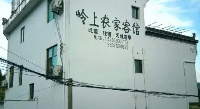 Lingshang Farmhouse, Rezerwuj Hotel Shangrao Jiangxi