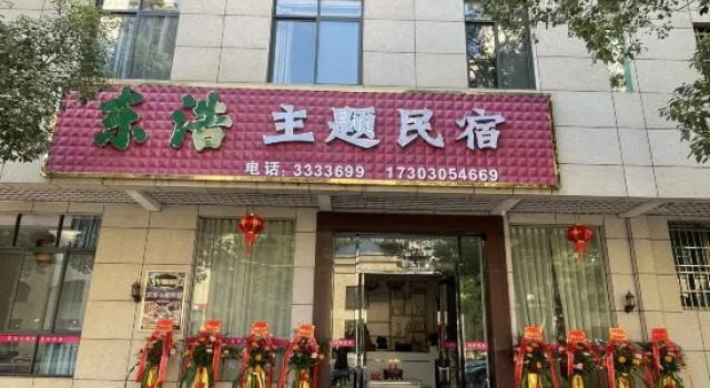 Shixing Donghao Theme Homestay, Boek Hotel Hotels in Guangdong met parkeren, Parkeren