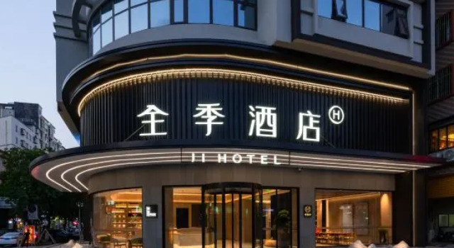 JI Hotel (Dongguan Songshanhu Zhongxing Road)