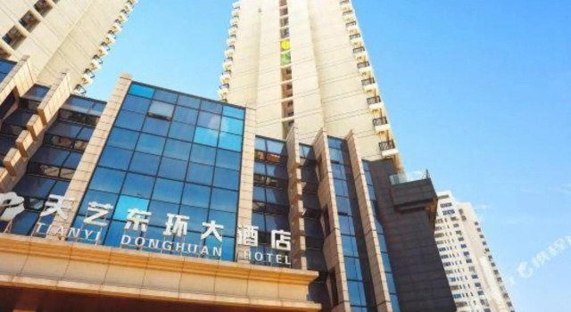 Haikou Tianyi Donghuan Hotel, Book Hotel Qiongshan Haikou, near Hainan Normal University