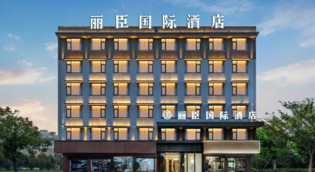 Yiwulichen Hotel, Prenota Hotel Hotel a Yiwu con parcheggio, Parcheggio