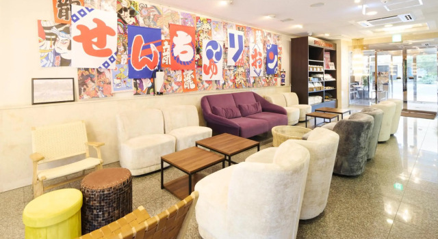 Centurion Hotel Hamamatsu